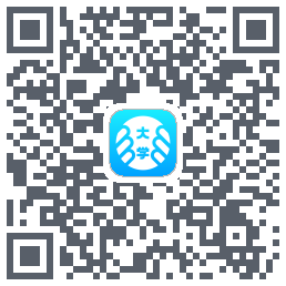 掌上大学的下载二维码