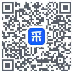 智采云 QRcode