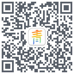 青新闻 QRcode