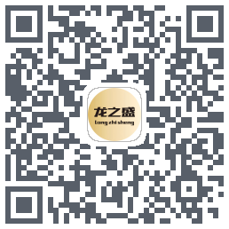 龙之盛Download QR-Code