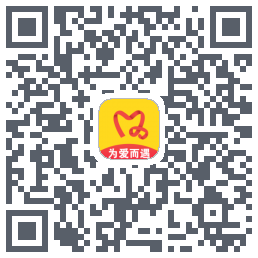 为爱而遇的下载二维码