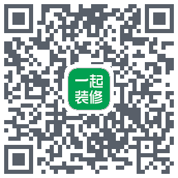 一起装修的下載二維碼