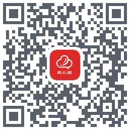 青云租 QRcode