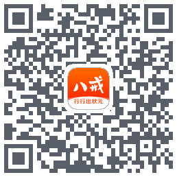 猪八戒的下载二维码