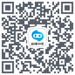 运维小宝du code QR de téléchargement
