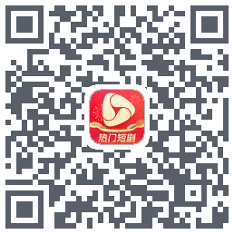 河马剧场 QRcode