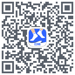 白袜 QR-код для загрузки
