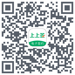 上上签 QRcode