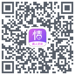 越情的下載二維碼