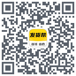 发货帮 QRcode