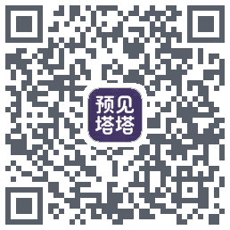 预见塔塔รหัส QR สำหรับดาวน์โหลด