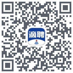 滴聘的下載二維碼