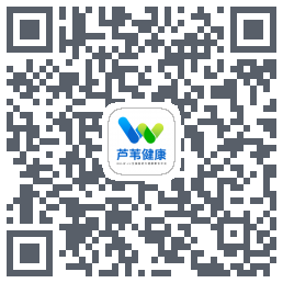 芦苇健康的下載二維碼