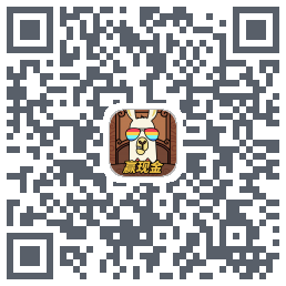 消消消赚钱のダウンロードQRコード