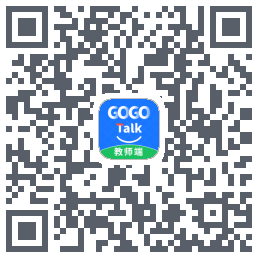 GOGO Talk教师端 QRcode