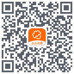 么么点菜 QRcode