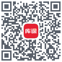 库课网校的下載二維碼