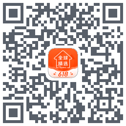 全球家精选的下載二維碼