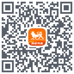 狮桥司机 QRcode