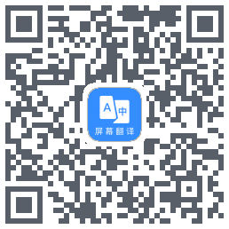 Screen Translation QRcode