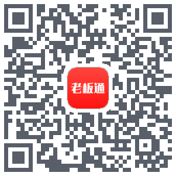饮食老板通 Pro的下載二維碼