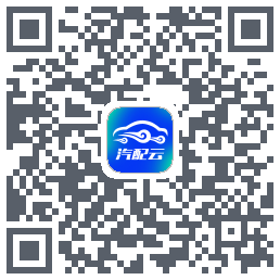 汽配云助手codice QR per il download