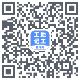 工地记工codice QR per il download