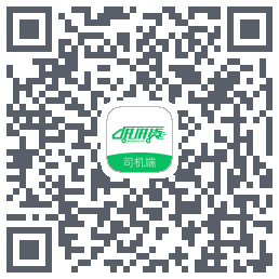拼拼货司机端codice QR per il download