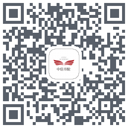 中信书院 QRcode
