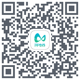 i甲专线código QR de descarga de