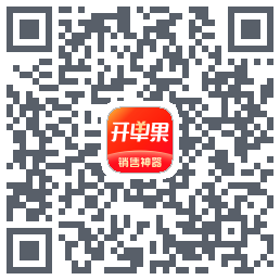 开单果 QRcode