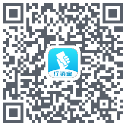 行销宝 QRcode