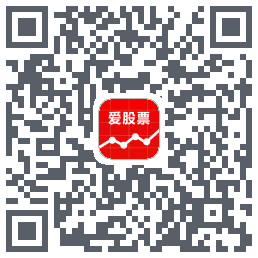 爱股票的下載二維碼