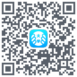 掌上大学的下載二維碼
