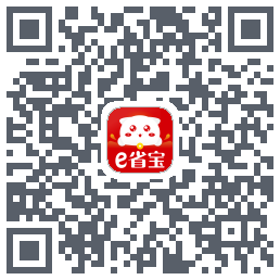 e省宝的下载二维码