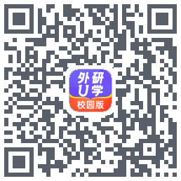 外研U学校园版的下载二维码