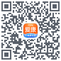 爱康约体检查报告kod QR do pobrania