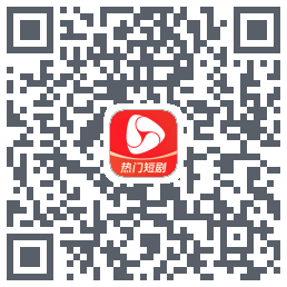河马剧场的下載二維碼