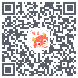 易测的下載二維碼