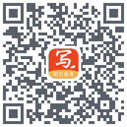 写手的下載二維碼