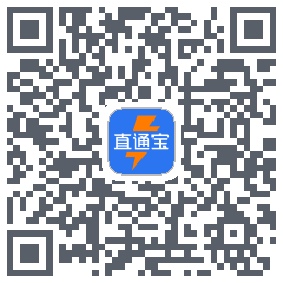 直通宝-UATのダウンロードQRコード