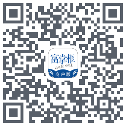 富掌柜商户版的下载二维码