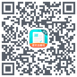 普通话测试的下載二維碼