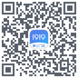 1919掌上门店的下載二維碼