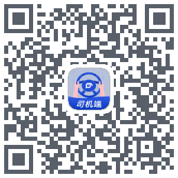 双丰联运司机 QRcode