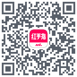 红手指云手机Download QR-Code
