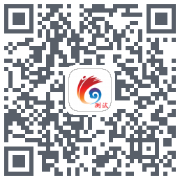 云岭先锋测试的下載二維碼