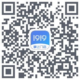1919掌上门店的下載二維碼