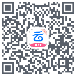 中国移动云盘的下載二維碼