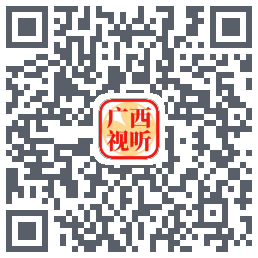 广西视听 QRcode